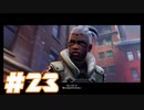 【overwatch2】誰でもヒーロー！君もヒーロー！チームワークなしの4人のヒーロー譚#23【実況プレイ】