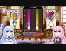 ポップンを遊ぶ茜ちゃん part1【S乱】