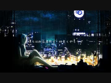 【オリジナル曲】夜汽車 feat.初音ミク