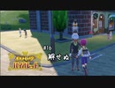 何となく･･で進むと碌なことがない【ポケットモンスターバイオレット】#16