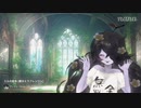 【サンホラ】エルの絵本【魔女とラフレンツェ】【歌ってみた】sound horizon