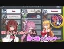 【Among Us　なのそん】弦巻マキ、勝ち確インポッサー#59【VOICEROID実況】