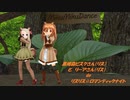 リスリス☆ロマンティックナイト