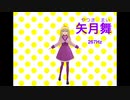 Weekly_Dreamest 矢月舞
