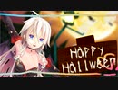 【洋画風】IA Happy Halloween【MMD】