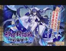 【解説あり】モンスター娘TD　配布キャラ縛りで邪妖封印戦【船幽霊】-終-
