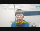 ニンポー（千代豊和） ニコ生非モテ界隈に激震が走った
