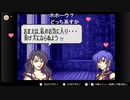 aisssyさんの ファイアーエムブレム 烈火の剣【実況プレイ】その82