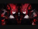 takkann - 亜人 feat. 初音ミク