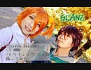 【コスパフォ】GLANZ(ぐらんつ)で3曲【踊ってみた】
