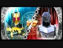 友人と遊びました。【仮面ライダー 超クライマックスヒーローズ】#7