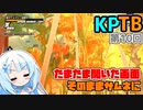 【ドラゴンボールザブレイカーズ】【KPTB】WhiteCULの緩いゲーム実況_DBTB編77【VOICEVOX実況】