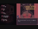 占い魔女のお手製タロットで占いまくる【The Cosmic Wheel Sisterhood】#10