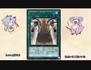 【遊戯王マスターデュエル】ヒメミコよーせん