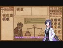【A.I.VOICE実況】部屋が片付けられない人によるPotion Craft22日目【夜語トバリ】