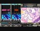 録画機能と逆位相で聴くれとりば！(SP ANOTHER)【beatmaniaIIDX EPOLIS】