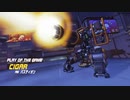 【OW】アーカイブ 312