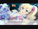 Part4【ハジラブ】PAの僕と運命の出会いを求めて　【体験版実況プレイ】