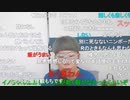 ニンポー（千代豊和） 癌検診行ってきた