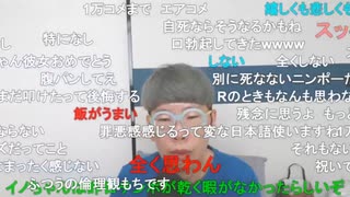 ニンポー（千代豊和） 癌検診行ってきた