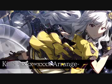【アイマスREMIX】KisS -xxxx∞xxxx Arrange-