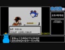 ポケットモンスター銀 マリル捕獲RTA 1時間6分1秒 Part3