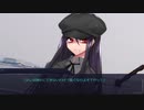 『人魚は誰が食べたのか』1話：貝扇島へ【クトゥルフ神話TRPG】