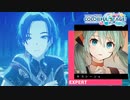【プロジェクトセカイ】悪役にキスシーンを【EXPERT】