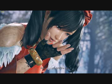 [鉄拳8CBT]シャオユウのコス汚れを見てみた