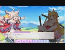【ふるふる】オーブジェネレーションからの来訪者たち【コラボ】