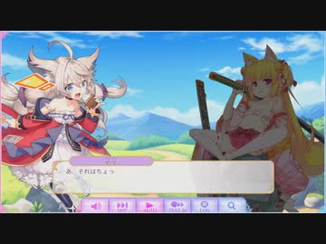 【ふるふる】オーブジェネレーションからの来訪者たち【コラボ】