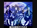 【カバー】ロクデナシ/重音テトバンド for 素手ドラムP(原曲：THE BLUE HEARTS)