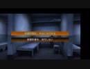 [rin] ラッキードッグ１ part.61 ベルナルド ノーマルENDルート 脱獄編 switch版 プレイ動画