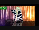 [rin] ラッキードッグ１ part.63 ベルナルド ノーマルENDルート 逃亡編 switch版 プレイ動画