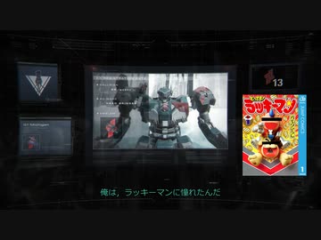 あまりにも足並みが揃わないアイスワーム討伐会議【AC6MAD】