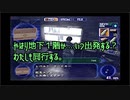 【実況】バイオの世界で必死に生き残る。 Part 8【アウトブレイク】