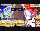 【#コンパス】下手でもコンパスがしたい#38【ゆっくり実況】