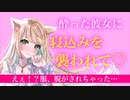 【百合/ASMR】酔った年上彼女に寝込みを襲われやめてくれないので【シチュエーションボイス】