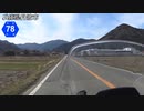 【バイク車載】兵庫県道78号線(丹波～多可)