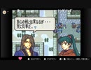 aisssyさんの ファイアーエムブレム 烈火の剣【実況プレイ】その85