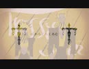 【マッシュアップ】ぼかろころしあむ × トラフィック・ジャム × 夜咄ディセイブ【VOCAMASH】