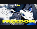 【FREEDOM】歌ってみた【余白】