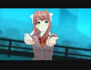 【MMD DDLC】ヒアソビ / HIASOBI【Monika】