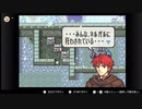 aisssyさんの ファイアーエムブレム 烈火の剣【実況プレイ】その86