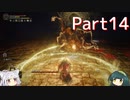 エルデンリング アイテム全取得レベル1遺灰霊体無しRTA part14
