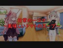 美味しいトマトのスープ