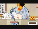 あおたろう「えへへ...誠に遺憾ではございませんが...」