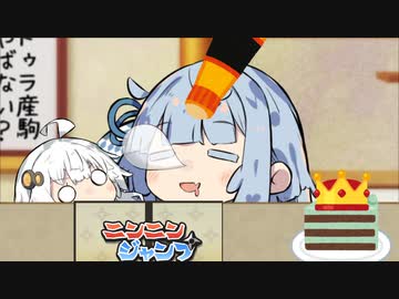 あおたろう「えへへ...誠に遺憾ではございませんが...」