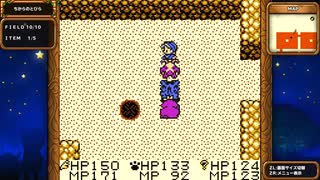 [ゆっくり実況]テリワンRETROをのんびり遊ぶ　その13