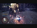 【MHWIB】ゴルトロで久しぶりに遊ぶ